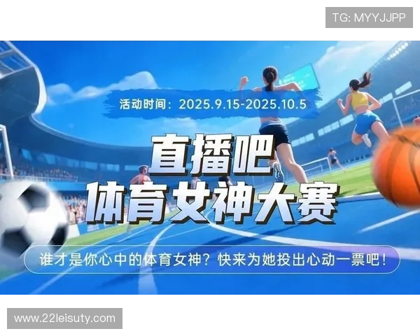 182体育直播：实时观看各类体育比赛的最佳选择